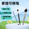 Lápiz Borrador para Bocetos con Mango de Madera, Lápiz Difuminador para Pasteles al Óleo Lavable, Herramienta Lápiz de Dibujo para Transición Suave al por Mayor