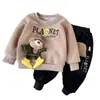 Ropa para Niños Niños y Niñas Conjunto de Ropa de Otoño 2025 Nuevo Elegante Sudadera de Primavera e Invierno para Niños Pequeños con Forro Polar
