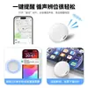 Localizador Global Anti-Pérdida Findmy Es Adecuado para Vehículos Eléctricos Infantiles Apple, Collares para Mascotas, Localizador de Seguimiento para iOS, GPS