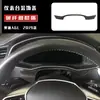Adequado para Audi 19 A6LA7 modificação interior fibra de carbono alavanca controle central painel de instrumentos maçaneta de vidro porta-copo adesivo