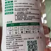 Desinfectante Multiusos para Ropa, Desinfectante para Lavandería, Eliminación de Ácaros, Spray Bactericida, Esterilización, Venta al por Mayor para el Hogar
