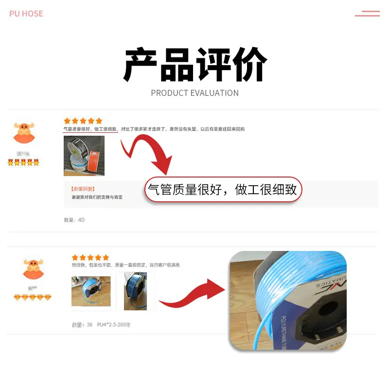 评价07
