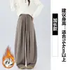 Pantalones de chándal gruesos estilo retro coreano para otoño/invierno 2026, holgados y relajados, pantalones tipo calabaza de pierna ancha con una caída fluida, pantalones largos casuales para mujer