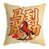 2026 Almohada de Dibujos Animados Auspiciosa para el Año Nuevo en Casa, Almohada Festiva del Año del Caballo con Almohadilla de Cojín Impresa con Logo
