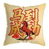 Almohada Auspiciosa Personalizada para el Año Nuevo 2026, Almohada Festiva del Año del Caballo, Cojín de Almohada Personalizado con Impresión de Logo