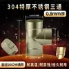 Tubo de Chimenea de Acero Inoxidable 304 Extra Grueso de 0.75 mm para Estufa de Leña, Chimenea, Caldera, Tubo de Escape para Estufa de Calefacción Exterior