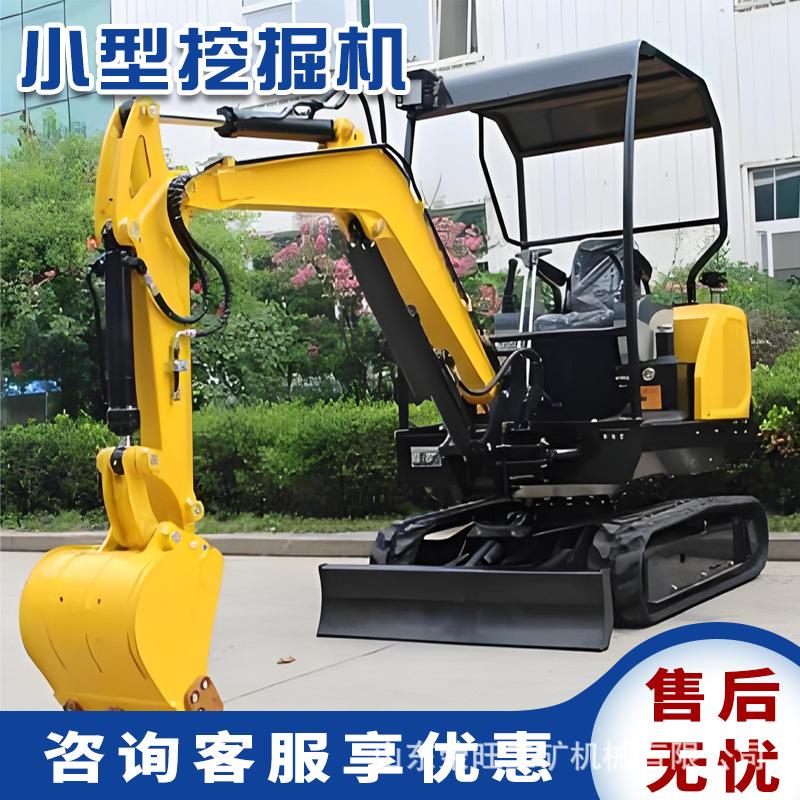 小挖机