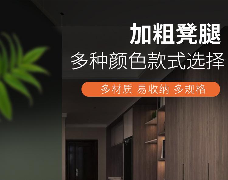 凳子详情_01