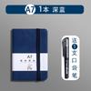 A7 Libreta Pequeña Libreta Portátil Estudiantes Llevan Mini Bolsillo Simple Palabras Manuscritas
