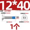Aço inoxidável 304 cabeça escareada sextavada dispensador copo chato parafusos anti-soltos revestidos com cola azul rosca M1.6-M16