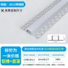 Luz lineal con canal de aluminio engrosado, modelo empotrado de doble capa de aleación de aluminio, modelo recubierto de yeso, luz lineal LED principal oculta, venta directa