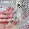 Pegatinas para Uñas Pentagrama de Dopamina, Tendencia Popular de Internet, Dulce y Genial Sencillo Ins Estrella Irregular Decoración de Uñas