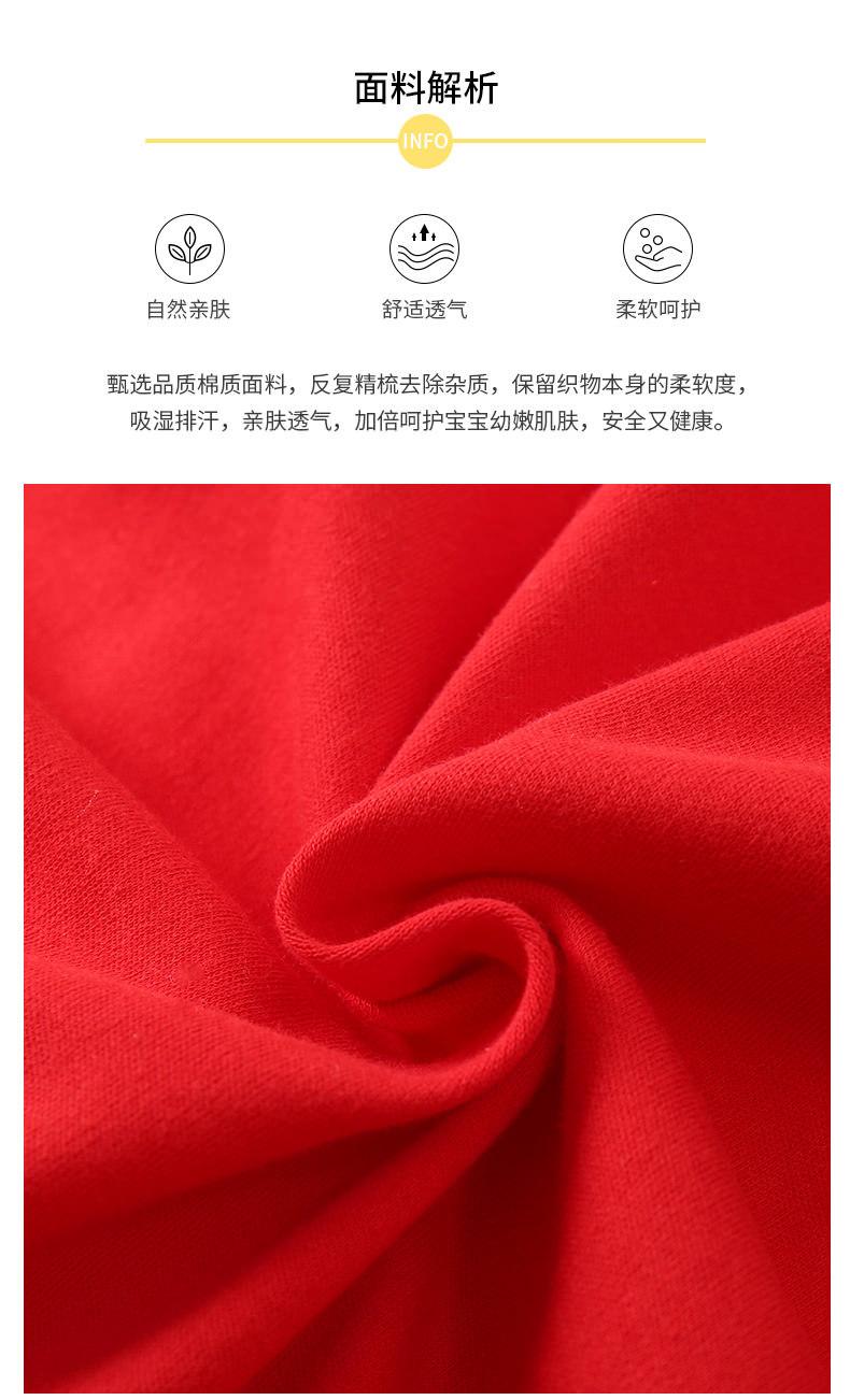 罗纹大红绑带连体（平安喜乐）_02.jpg