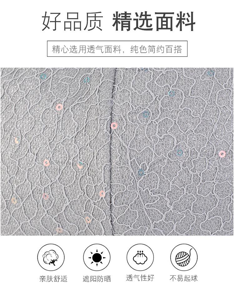 蕾丝亮片3601棒球-详情页_04.jpg