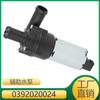 0392020024 251965561B es adecuado para bomba de agua calentador de motor Bora Passat Beetle