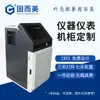 Carcasa de chasis, carcasa de chapa metálica, caja metálica de armario, caja para instrumento electrónico de PCB