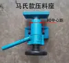 Máquina taladradora de agujeros cuadrados para carpintería Ma Shi máquina de mortajar portabrocas de hocico de cerdo manguito de núcleo resorte extractor resorte alimentador de presión accesorios
