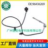 96436269 para Opel Antara 2006-18 sensor de emisión de gases de escape sensor de temperatura de escape