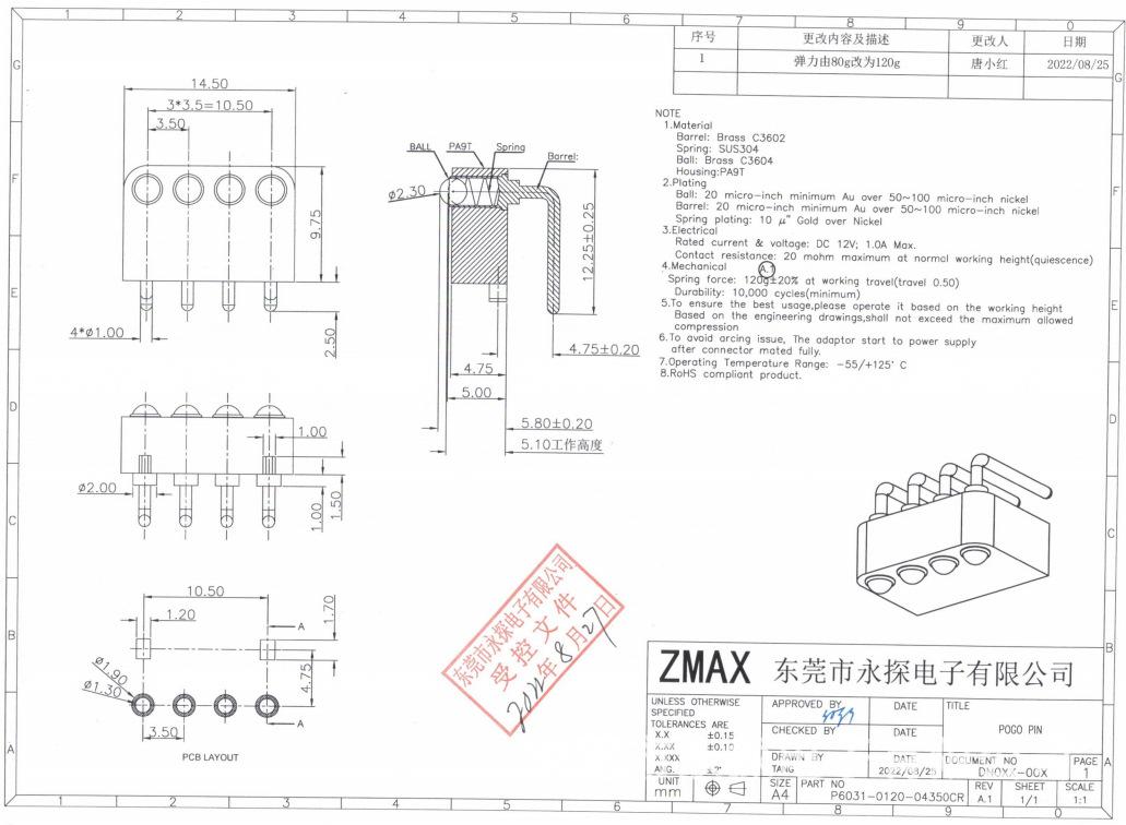 P6031-4P折弯.png