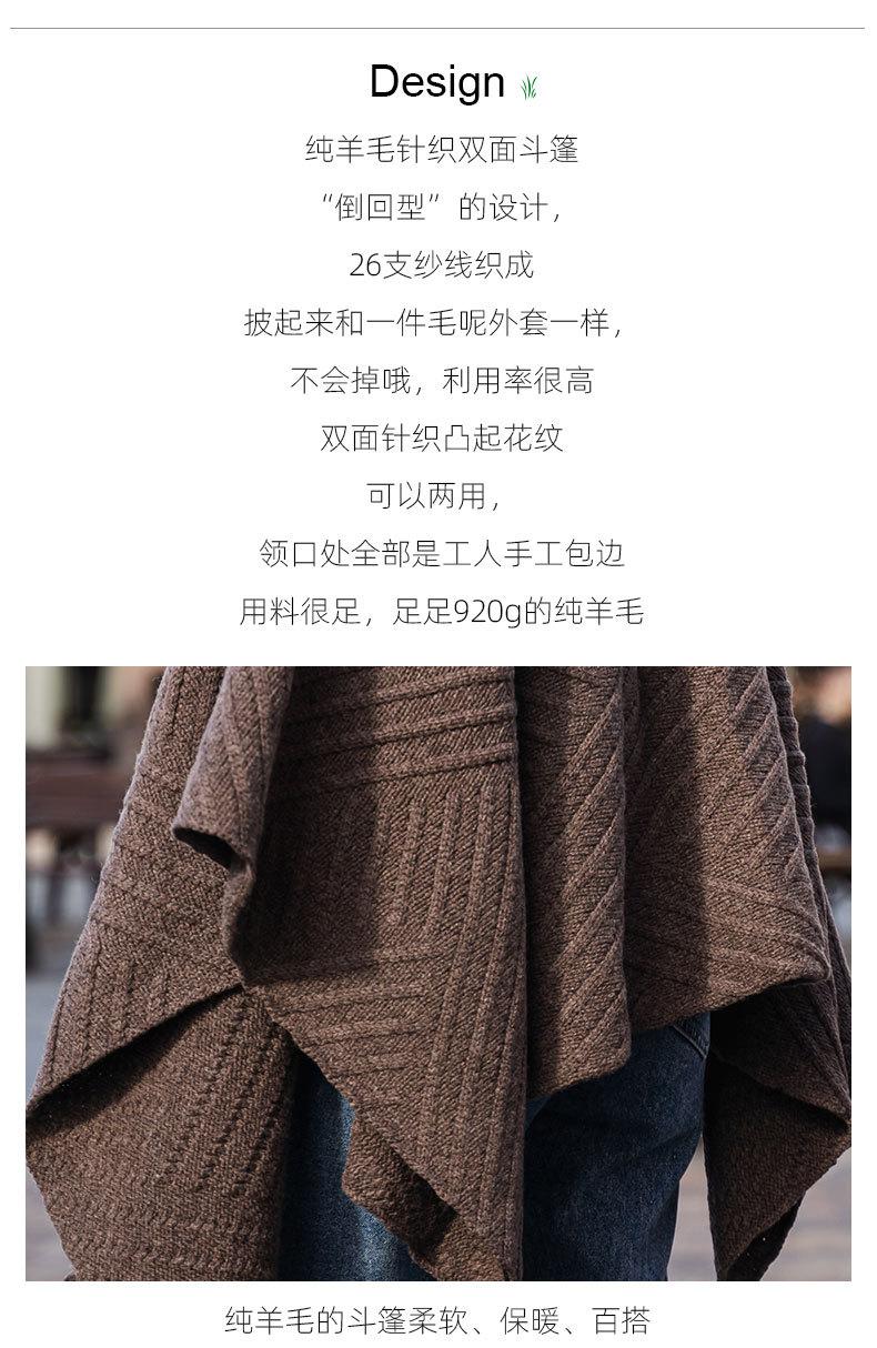 针织大披肩_03.jpg