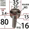 Buje de Compuerta Tipo C Cabeza Grande Máquina de Moldeo por Inyección con Agujero para Tornillo Boquilla de Inyección Boquilla de Canal de Alimentación Molde de Plástico 10 12 16 20