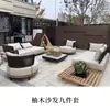 Sofá Nórdico para Exteriores, Muebles de Ratán de Madera Maciza, Balcón Exterior de Hotel, Sala de Estar, Combinación de Sofá y Silla de Ratán para Ocio en el Patio