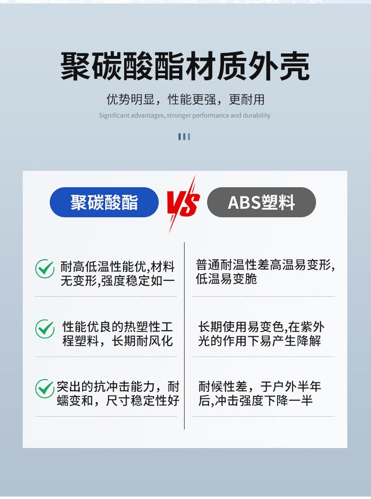 一体式风速风向传感器_07.jpg