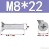 Tornillos de Cabeza Avellanada de Cruz Acero al Carbono Galvanizado Tornillos de Cabeza Plana M3M4M5M6 Fijaciones Multiespecificación Venta al por mayor en stock