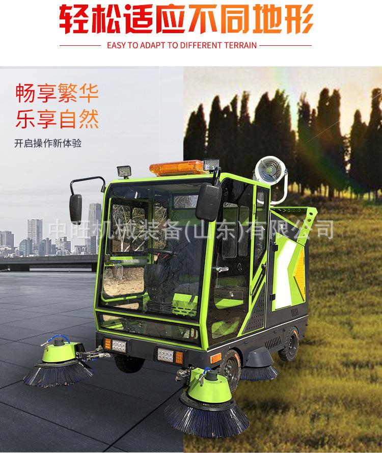 座驾式扫地车详情图 (3).jpg