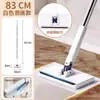 Mop Esfregão de Rosto Versão Estendida Tamanho Grande Atualizado Mop Preguiçoso Mãos Livres Mop Automático de Pano Doméstico Venda por Atacado