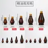 Fábrica de Origen en Stock Botella de Vidrio Marrón de 20 ml Forma de Calabaza Única para Aceite Esencial Botella de Vidrio con Gotero de 30 ml Botella Secundaria para Aceite Esencial