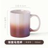Taza de Cerámica Degradada Imitación Esmalte Taza Gorda para Agua Linda Creativa Taza de Café Procesamiento y Personalización de Logotipo Personalizado