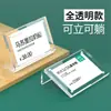 Cartão de exibição de preço de mercadoria em acrílico etiqueta transparente etiqueta de preço etiqueta de preço etiqueta de preço cartão de identificação de produto cartão de exibição