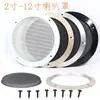 Cubierta de Malla de Hierro para Altavoz de 2 a 12 Pulgadas para Modificación de Coche, Anillo Decorativo de Protección para Altavoz, Cubierta de Metal Antipolvo para Audio