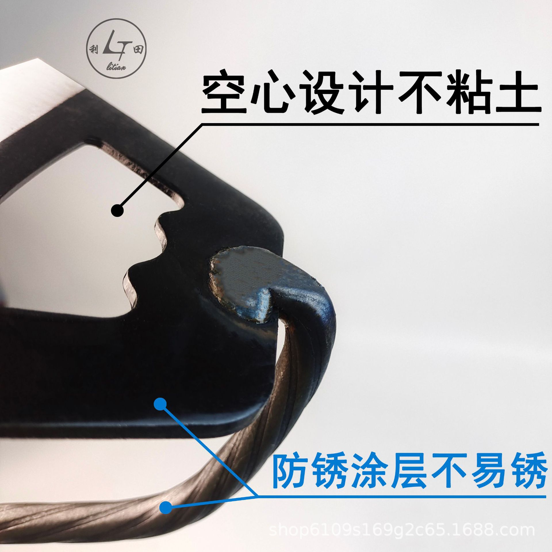 黑刀锄