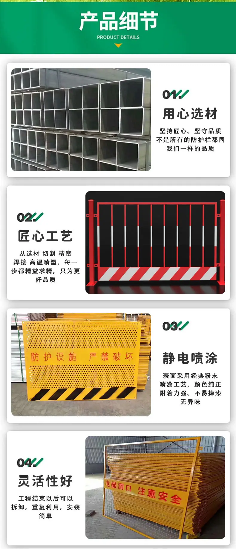 基坑护栏详情_06.jpg