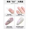 Ximei Pegamento de Construcción para Manicura Alta Transparencia D2 Fototerapia Uña Larga Duración Moldeado Extensión Pegamento de Refuerzo Salón de Uñas Diamante Especial