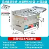 Freidora de Gas Automática de Temperatura Constante para Uso Comercial, Adecuada para Brochetas Fritas, Pollo Frito y Churros