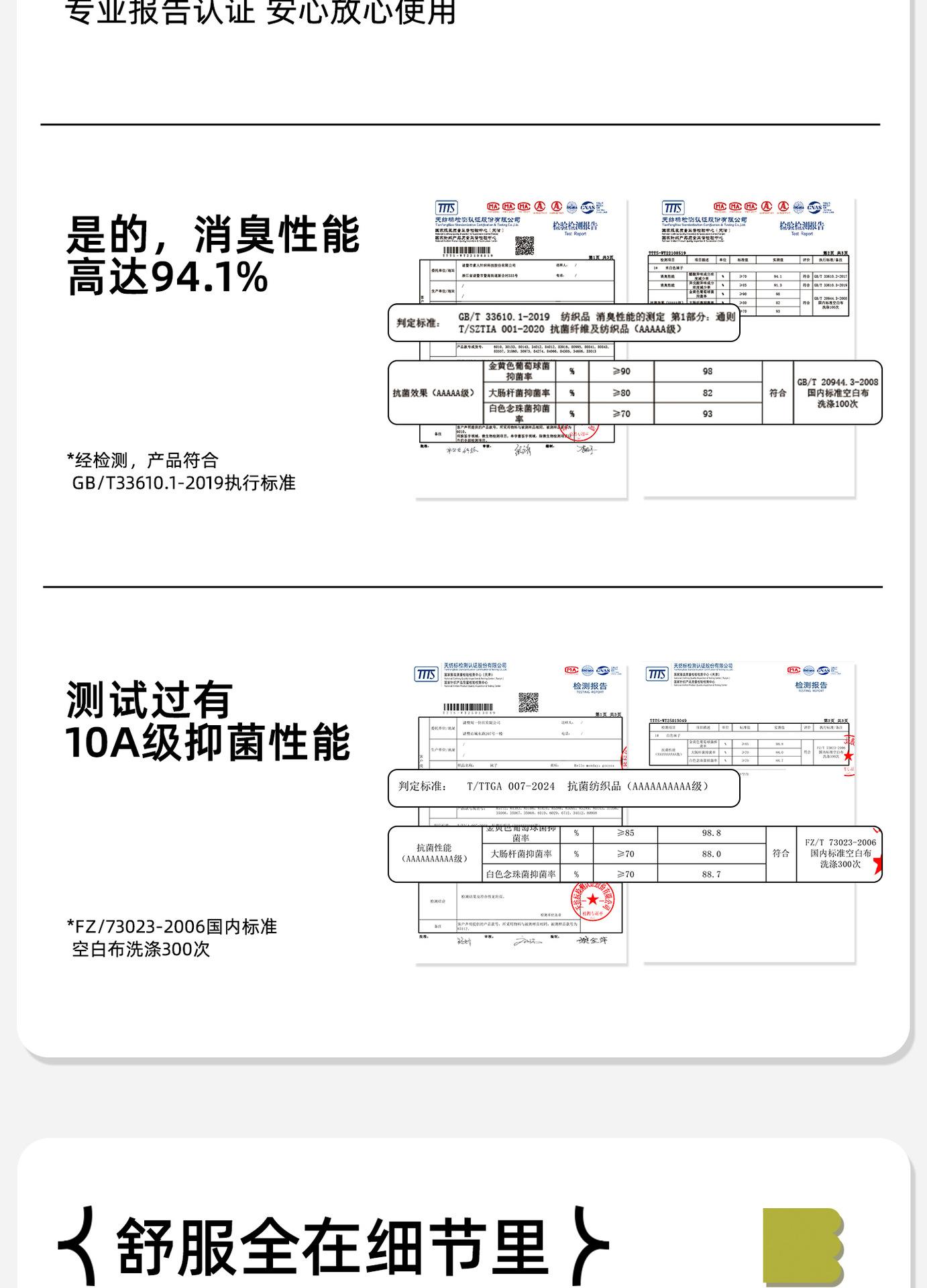 详情2_10.jpg