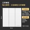 Electricista Internacional 86 Panel de Enchufe de Cinco Orificios Blanco Oscuro Panel de Interruptor Enchufe de Pared Doméstico Venta al por Mayor