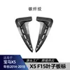 Aplicable a Bmw X5 F15 2014-2018 Labio Frontal, Deflector Frontal, Faldón Lateral, Labio Trasero, Alerón Intermedio, Alerón Trasero, Juego Completo de Piezas de Modificación