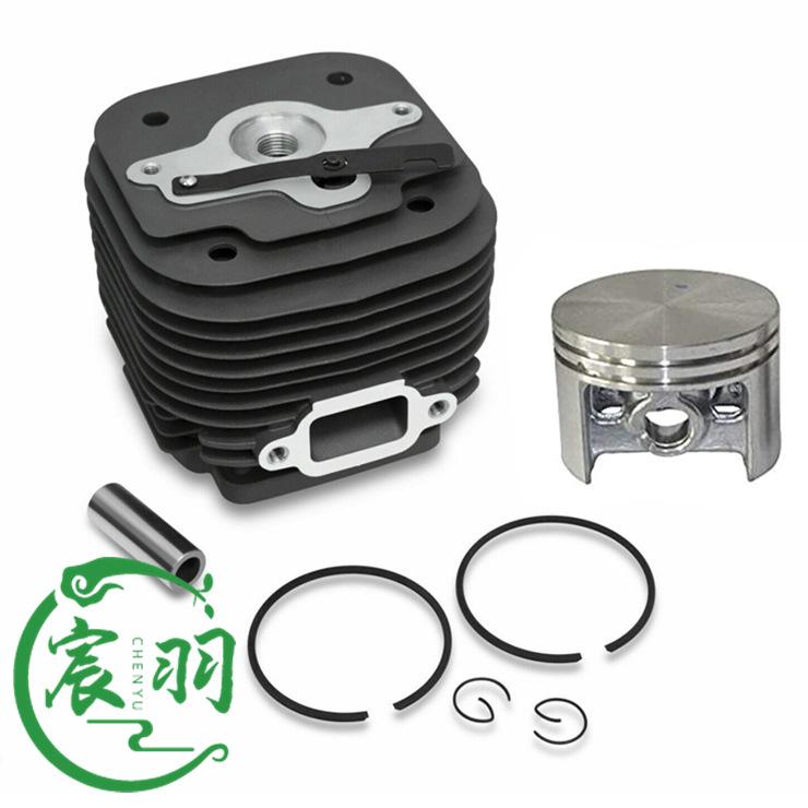 MS070气缸总成_副本