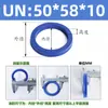 Anillo de Sellado Tipo U de Poliuretano Diámetro Interior 50-Diámetro Interior 64 Sello de Aceite Hidráulico/Anillo de Sellado de Cilindro/Anillo Tipo Y Resistente al Aceite