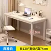 Escritorio de computadora para uso doméstico y comercial, escritorio de estudio de oficina, adecuado para apartamentos de alquiler, dormitorios y casas pequeñas, mesa de comedor simple