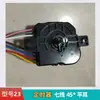 Coleção Completa de Peças para Máquina de Lavar: Timer Universal para Lavadora Semi-Automática de Duas Cubas, Interruptor de 2/3/4/5/6/7/8/9 Fios