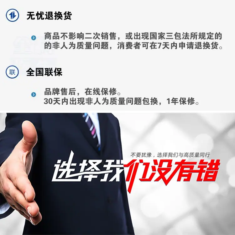 选择我们