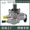 Para Audi Skoda Volkswagen 1.4/1.6 FSI bomba de combustível de alta pressão 03C127025R 03C127025K