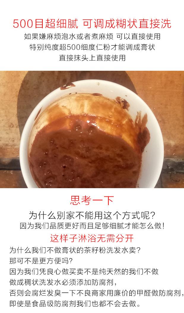 详情页更新01_03