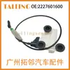 2227601600 Aplicable a Mercedes-Benz Clase S 13-20 Actuador de Cerradura de Puerta de Coche