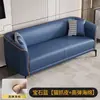 Sofá de cuero para salas de estar pequeñas, moderno y simple, adecuado para dos o tres personas, para apartamentos, propiedades de alquiler, dormitorios principales y como sofá perezoso